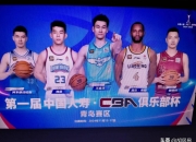 开运体育电脑版-包含新疆男篮在最新一场比赛中表现出色，力压对手夺冠的词条