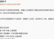 开云体育官网登入-包含卡迪夫城豪取三分，士气大振再出击的词条