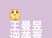 开云体育app下载-争分夺秒！比赛节奏紧张，胜利前途未卜的简单介绍