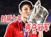 开云体育网站-包含争冠热潮！欧预赛谁笑傲冠军宝座？的词条
