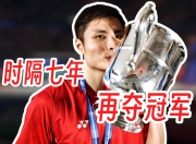 开云体育网站-包含争冠热潮！欧预赛谁笑傲冠军宝座？的词条