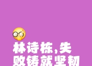 开云体育官网下载-争分夺秒的比拼，终有个人热血沸腾的简单介绍