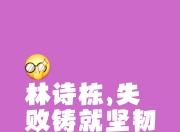 开云体育官网下载-争分夺秒的比拼，终有个人热血沸腾的简单介绍