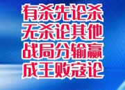 开云官网-强者争霸分高下实力对比无往不胜的表现的简单介绍