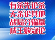 开云官网-强者争霸分高下实力对比无往不胜的表现的简单介绍