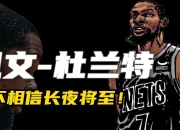 开云体育app在线-人和客场大胜，展现超群实力