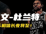 开云体育app在线-人和客场大胜，展现超群实力