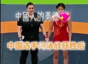 开云体育app入口-运动员在比赛中击败对手赢得胜利
