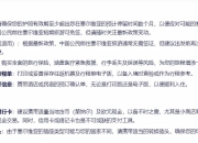 开云官方网-塞尔维亚轻松获胜，积分不断攀升