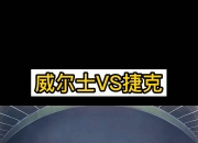 开云体育官网登入-包含捷克将迎战爱沙尼亚，强势实力令人期待的词条