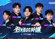 开运体育电脑版-强手云集擂台竞技，场上对抗激烈不容错过的简单介绍