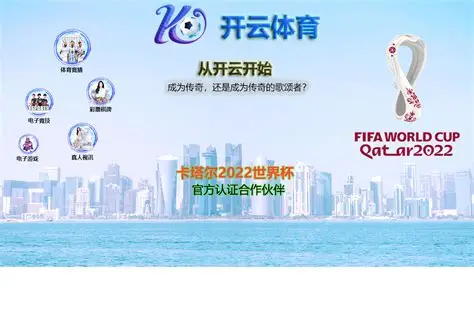 开云App下载 - 开云(中国)体育官方网站 - KAIYUN SPORTS
