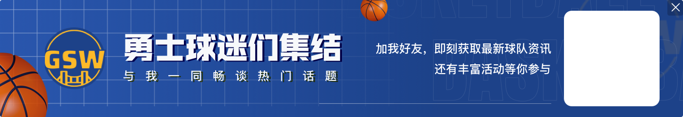 NBA彩经：森林狼终结火箭连胜 独行侠不敌太阳 快船击退勇士