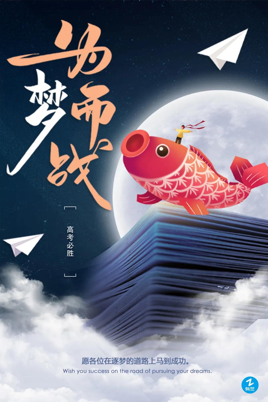 战至最后一刻，看谁能决胜关键！的简单介绍
