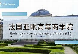 狂胜！摩纳哥轻取亚眠，重返胜利之路