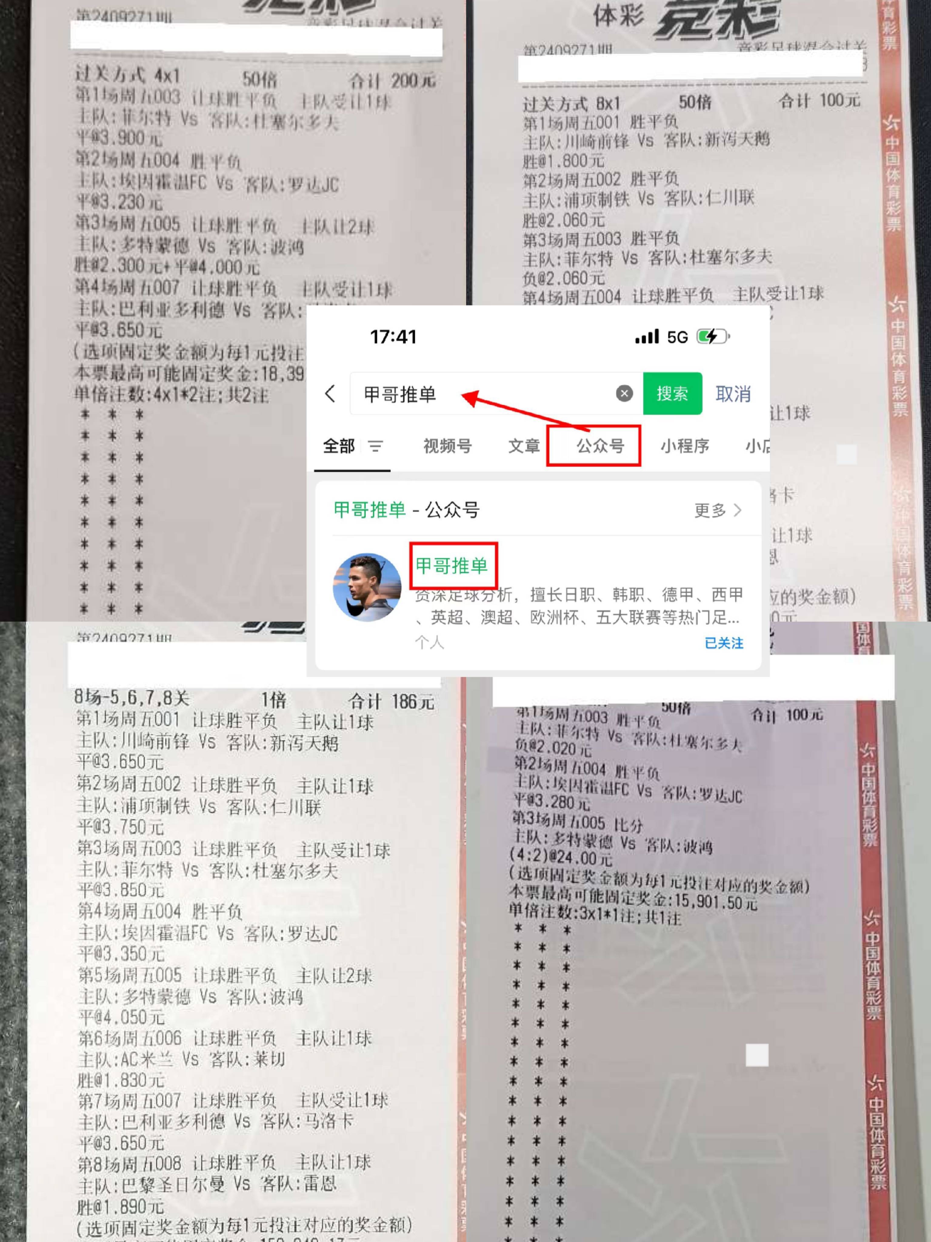 那不勒斯防守稳固，零封对手实现胜利的简单介绍