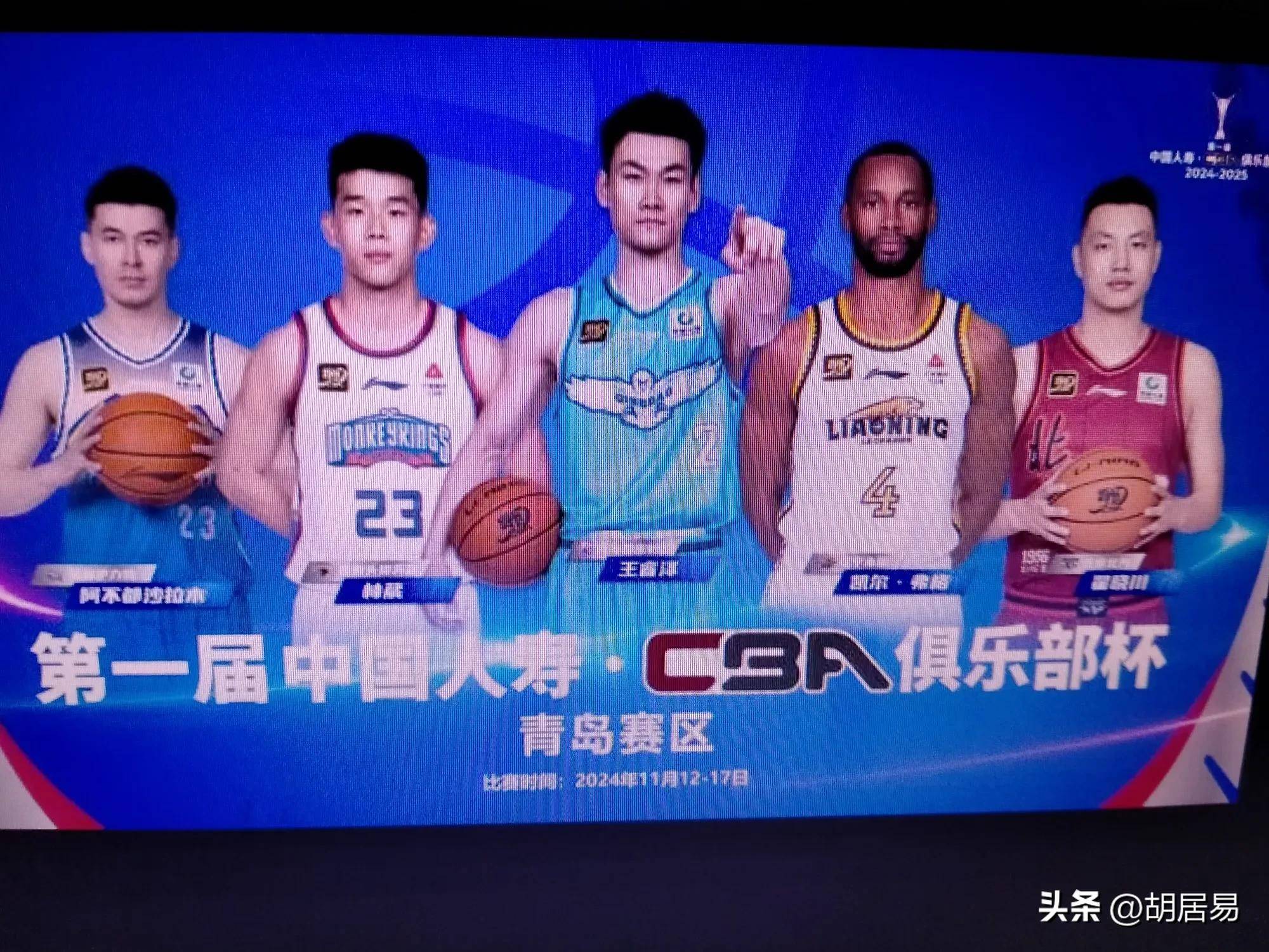 包含新疆男篮在最新一场比赛中表现出色，力压对手夺冠的词条