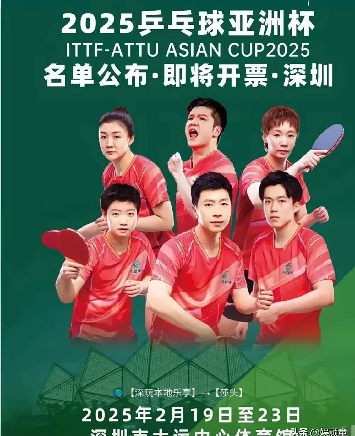 亚洲杯篮球赛事取得圆满成功，各队收获满满