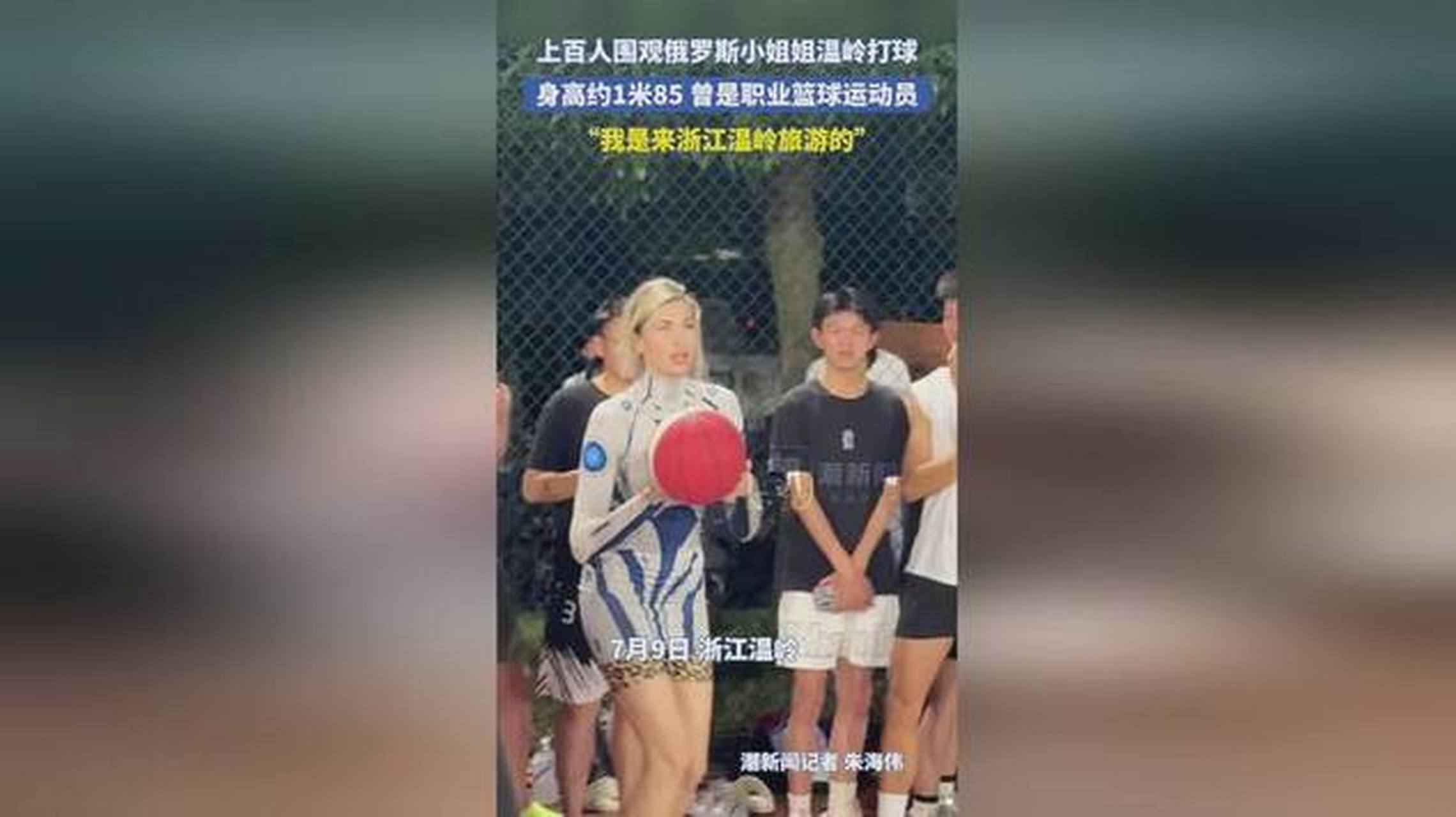 俄罗斯篮球联赛圆满结束，球员个个表现出色