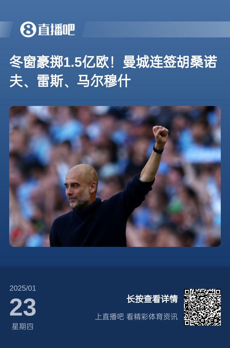 曼城轻取波尔图前进路途无阻的简单介绍