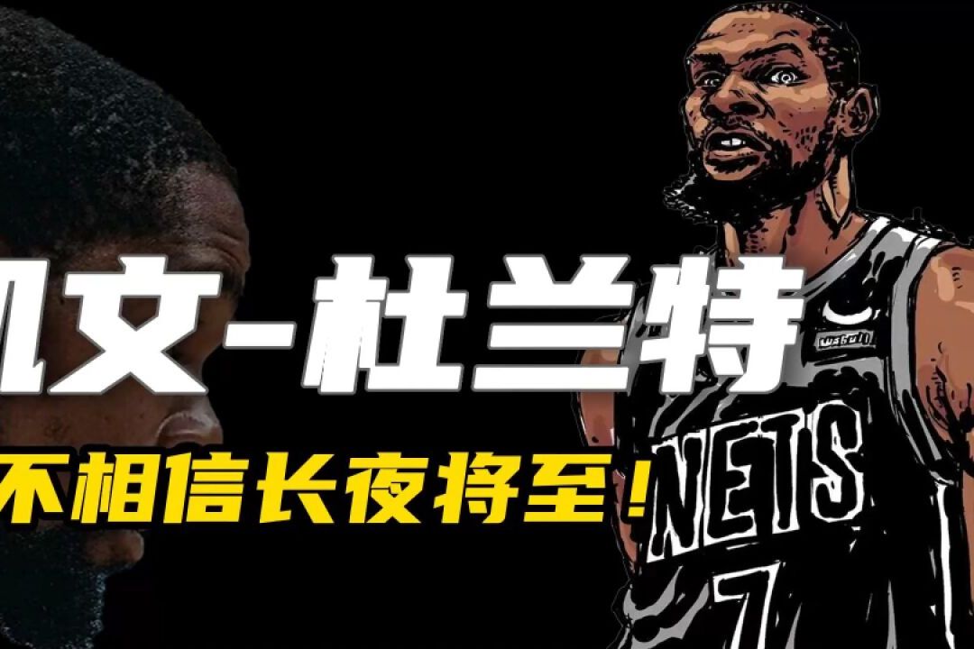 人和客场大胜，展现超群实力